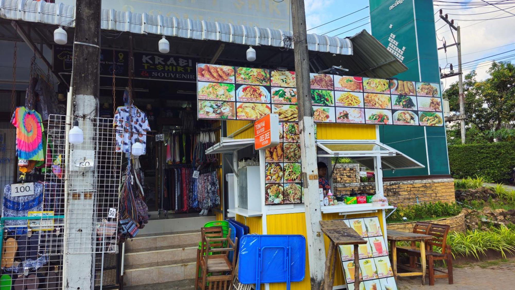 아오낭 굿윌 호텔 Ao Nang 외부 사진