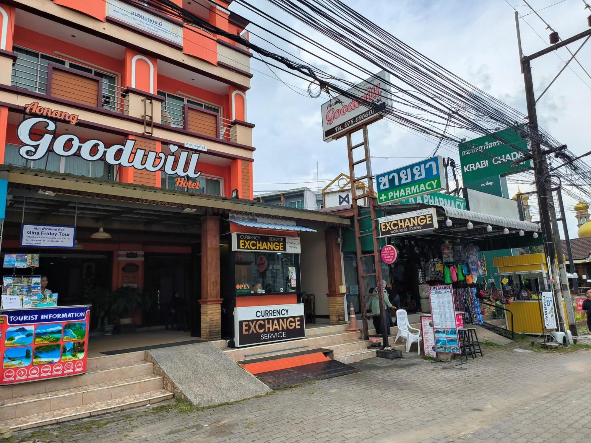 아오낭 굿윌 호텔 Ao Nang 외부 사진